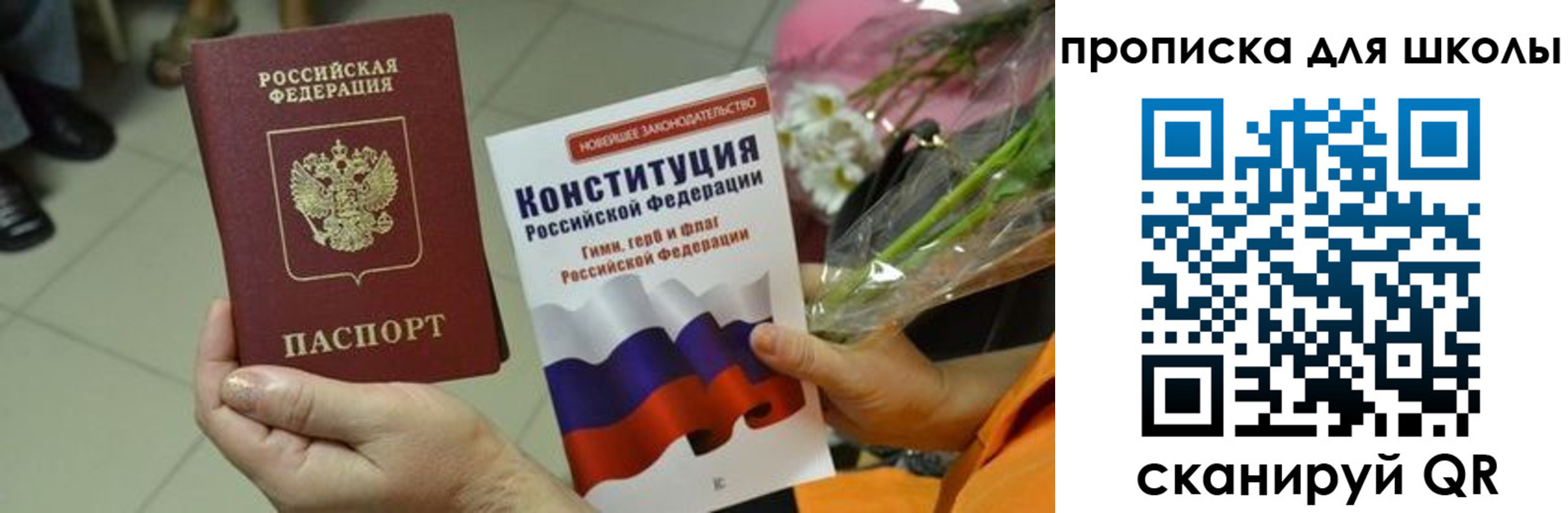 временная регистрация 2025 в Тамбове