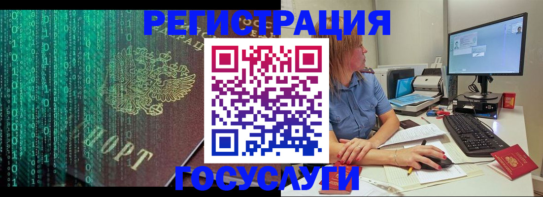 прописка для школы в Тамбове