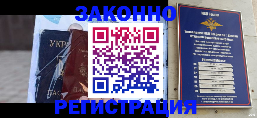 регистрация для школы в Тамбове