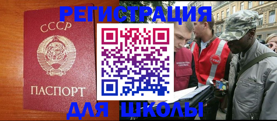 прописка иностранных граждан в Тамбове